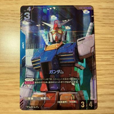 ガンダム ST01 RX-78-2 β版パラレル ガンダム ST01 RX78-2 β版