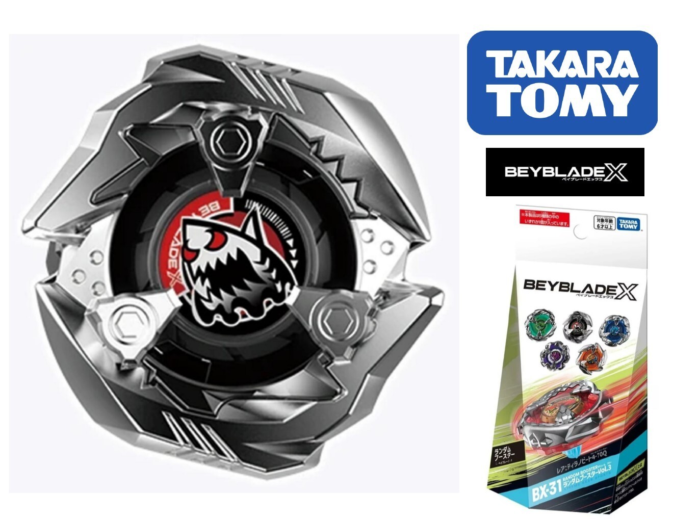 Takara Tomy Beyblade X BX-31 05 Shark Edge 1-60Q (Japan Import) | eBay