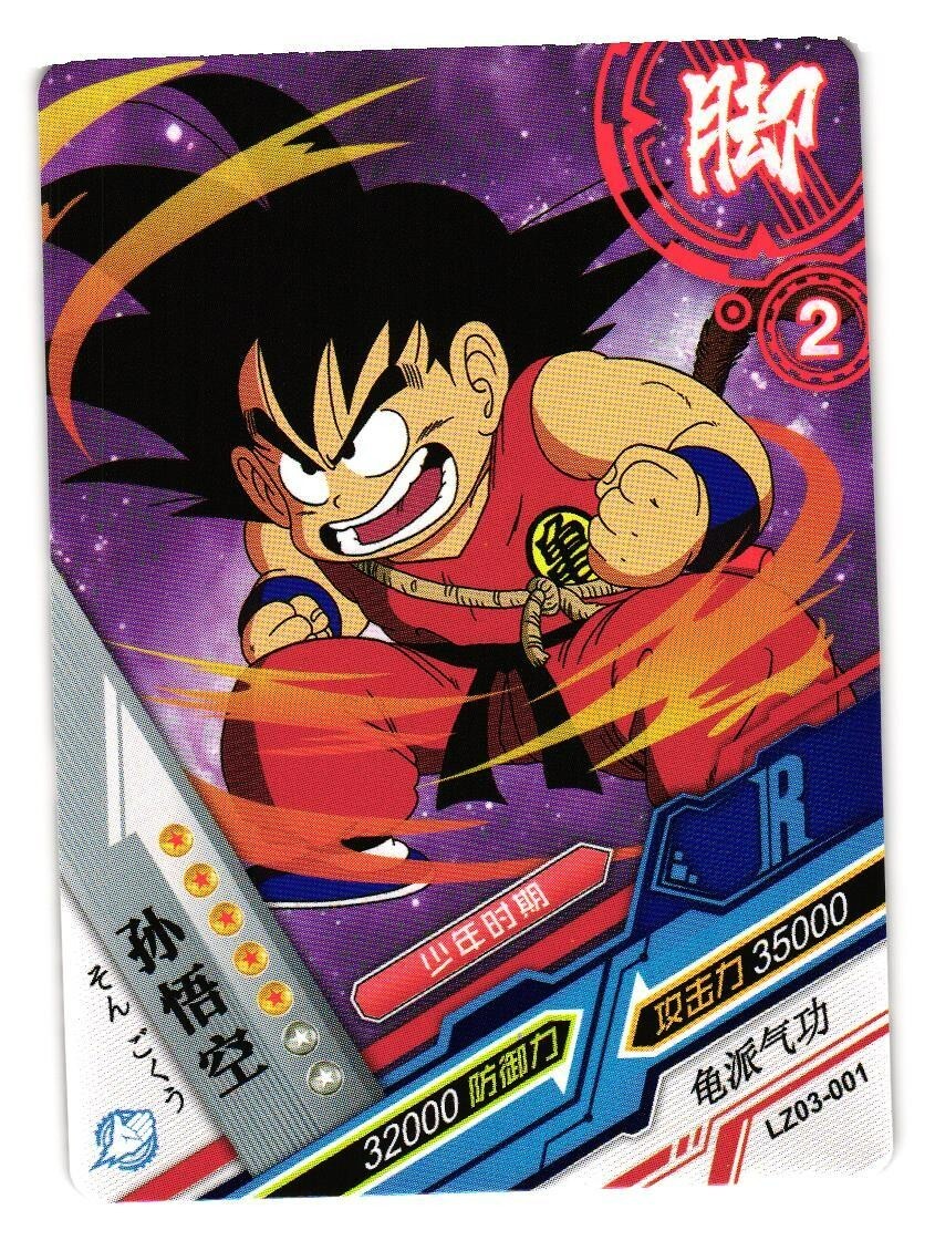 Sun Wukong R LZ03-001 Dragon Heroes Dragon Ball Anime TCG CCG Card
