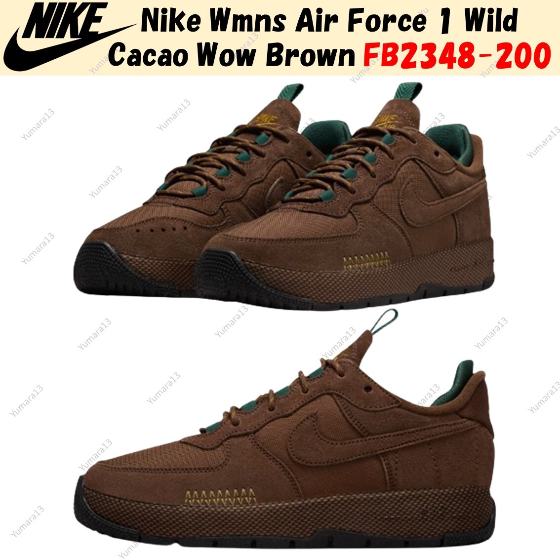Nike Wmns Air Force 1 Wild Cacao Wow Brown FB2348-200 Women's Size