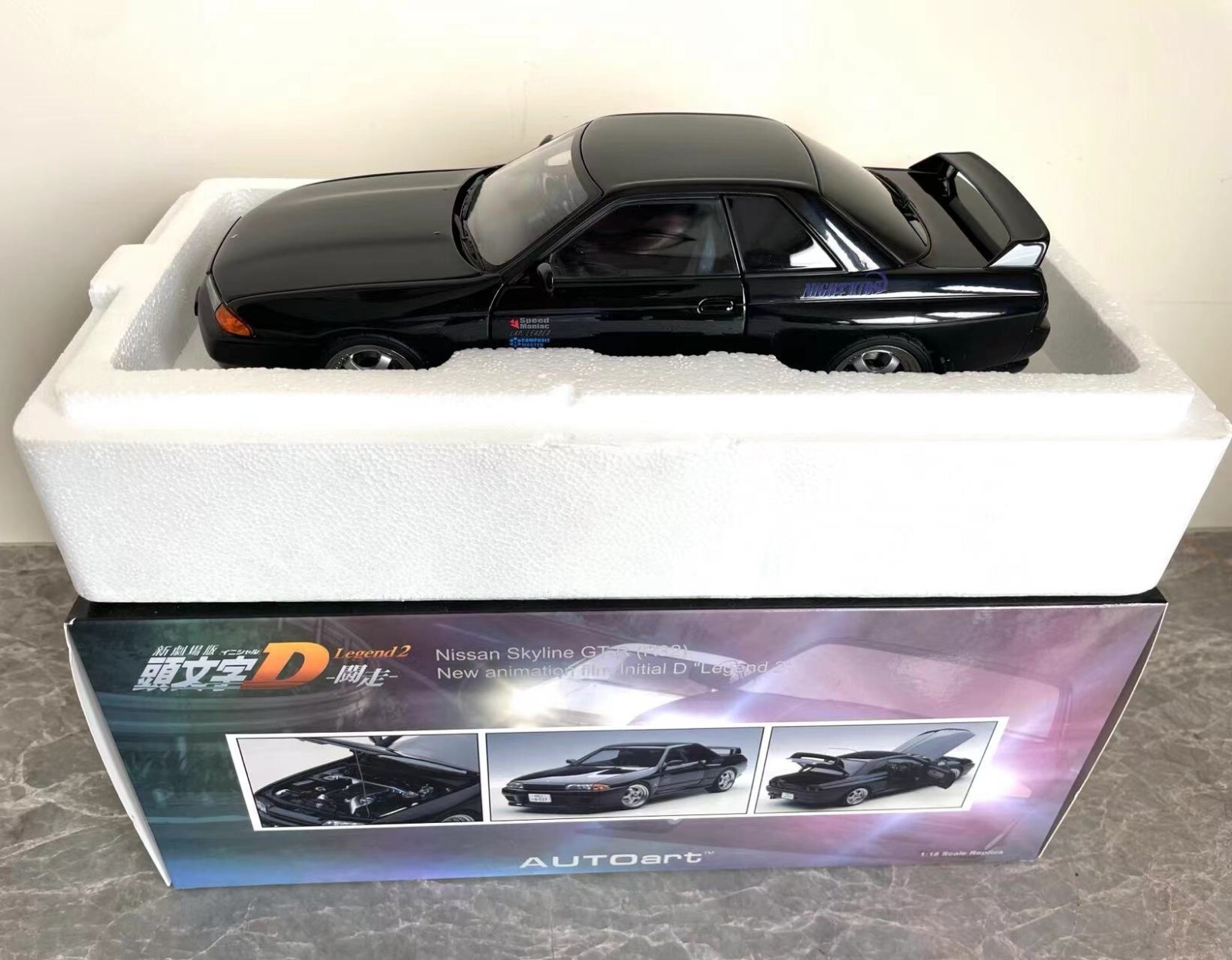 SUPER RARE* Autoart 1/18 Nissan Skyline GT-R R32 V-Spec II Initial