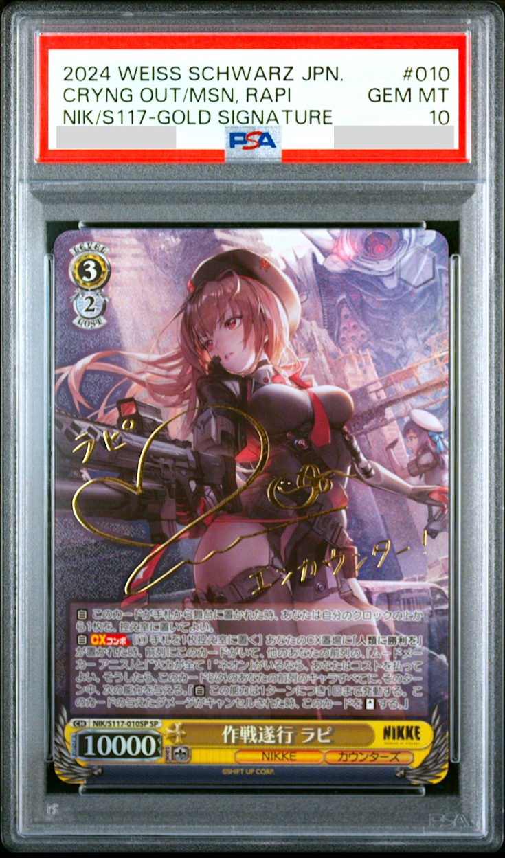 PSA 10 Weiss Schwarz Nikke Rapi NIK/S117-010 SP Signed Foil 2024