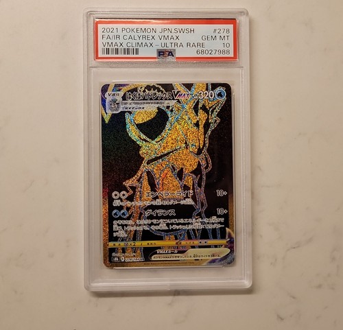 $_12.JPG?set_id=880000500F