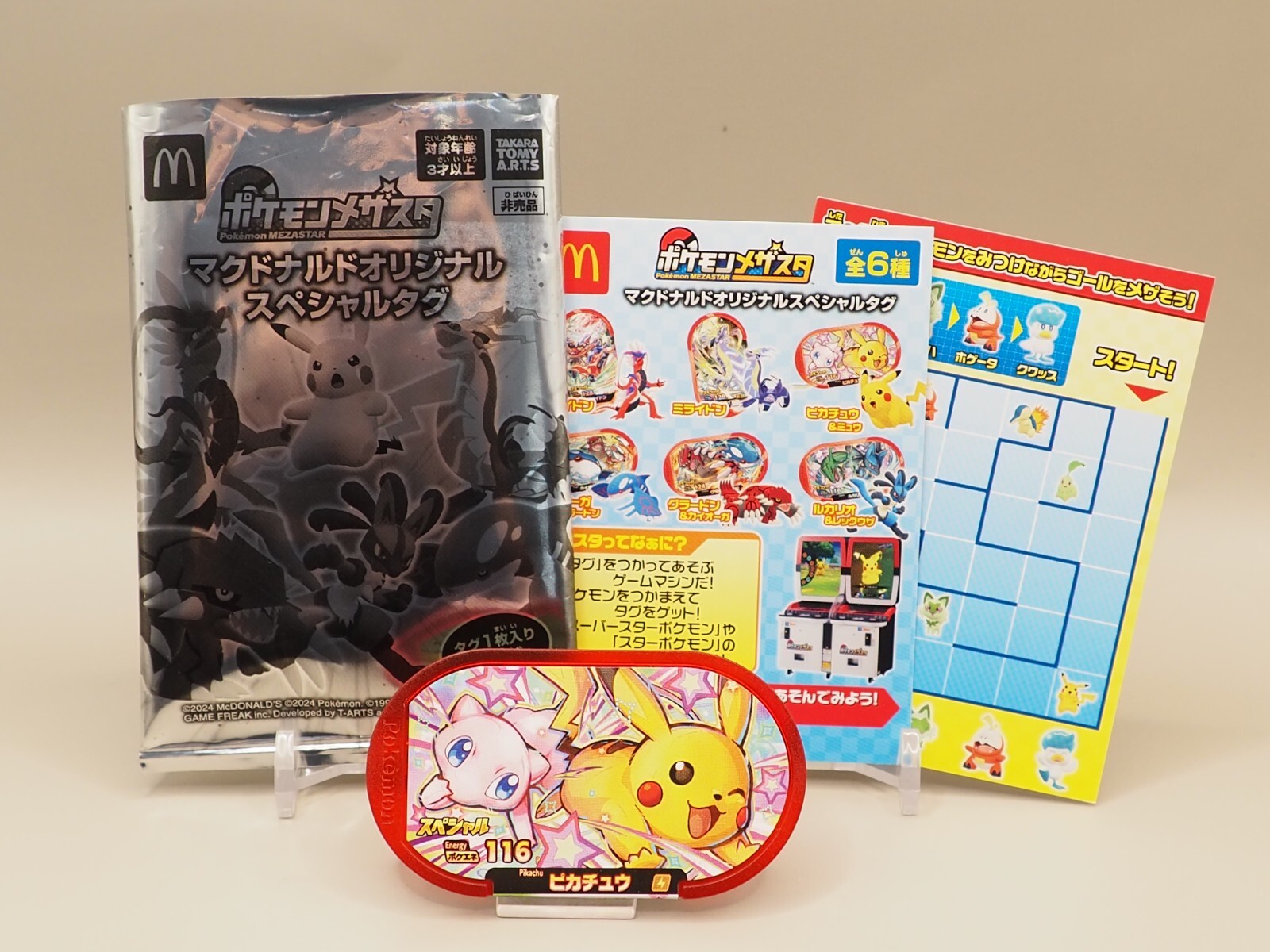 $_57.JPG?set_id=880000500F