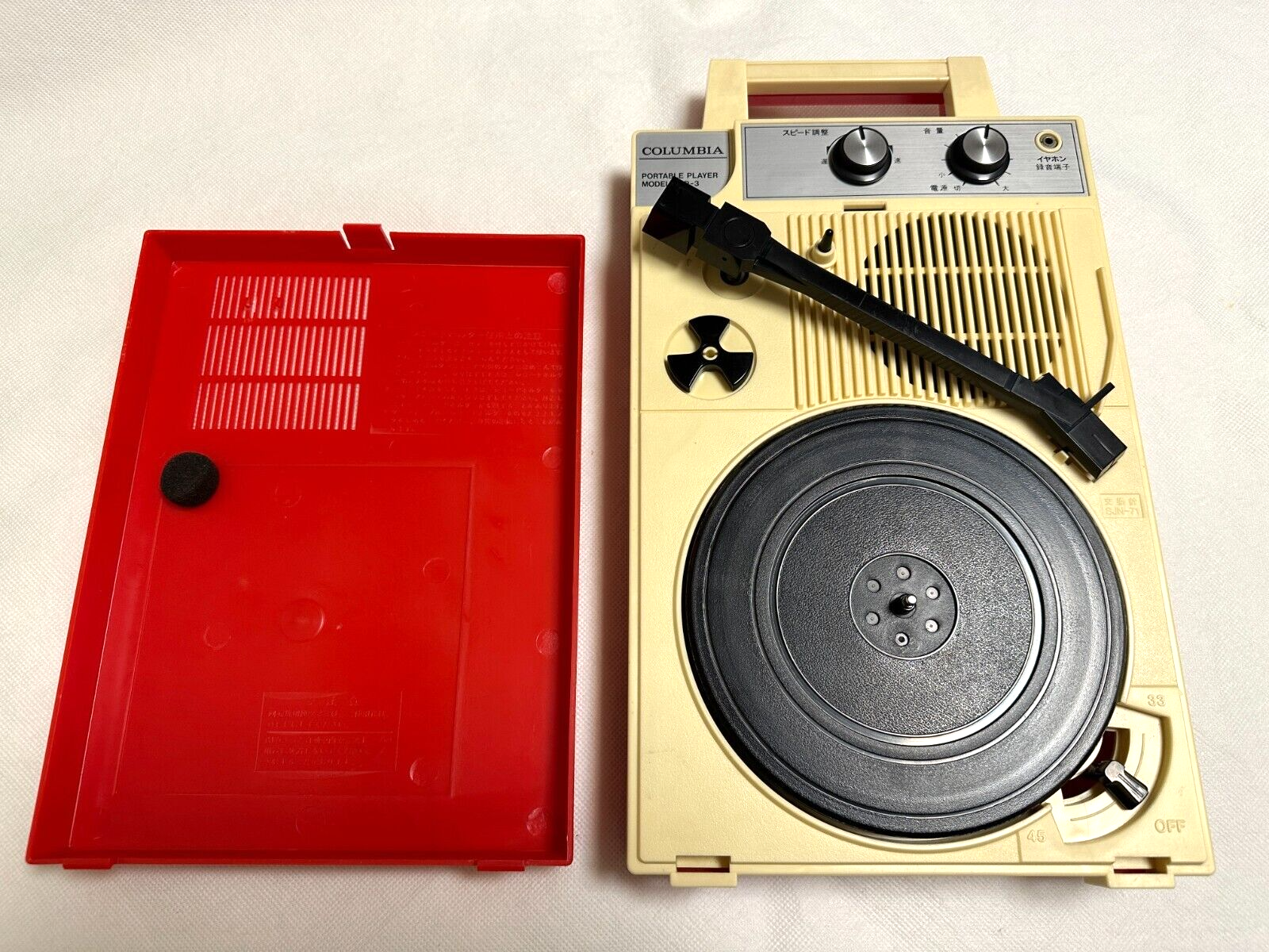 Columbia GP-3 Red Portable Record Player Battery Drive AC100V | eBay