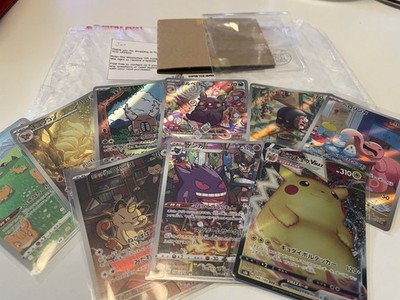 Mega Meganium ex SAR 761/742 Start Deck 100 Battle collection