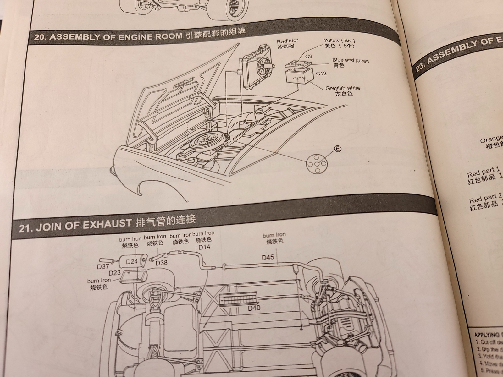 1/16 scale HONDA CIVIC Mk.1 RSL Racing IMITATIVE RACER kit by