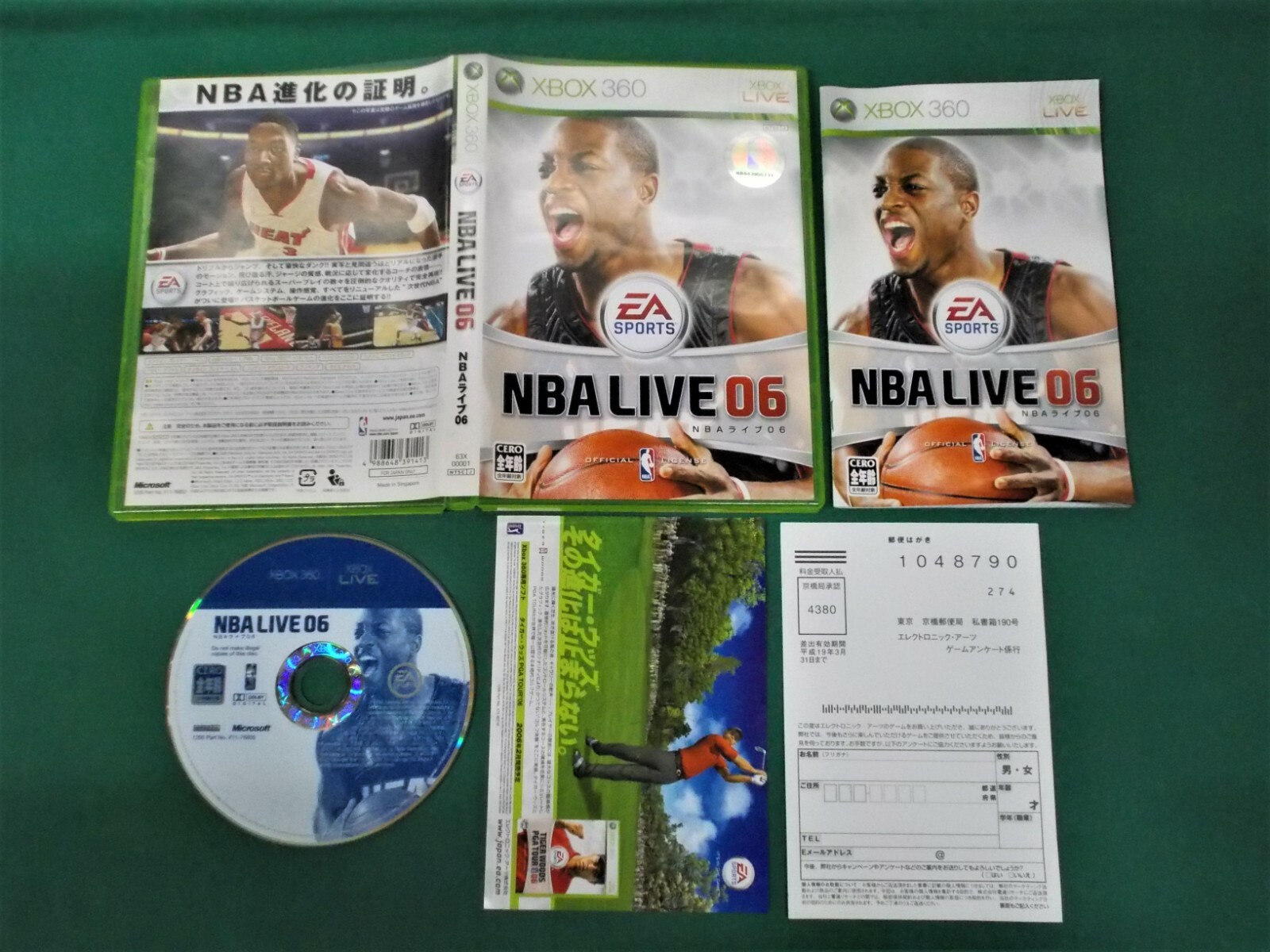 Xbox360 -- EA Sports NBA Live 06 -- JAPAN. GAME. Works. 45161 | eBay