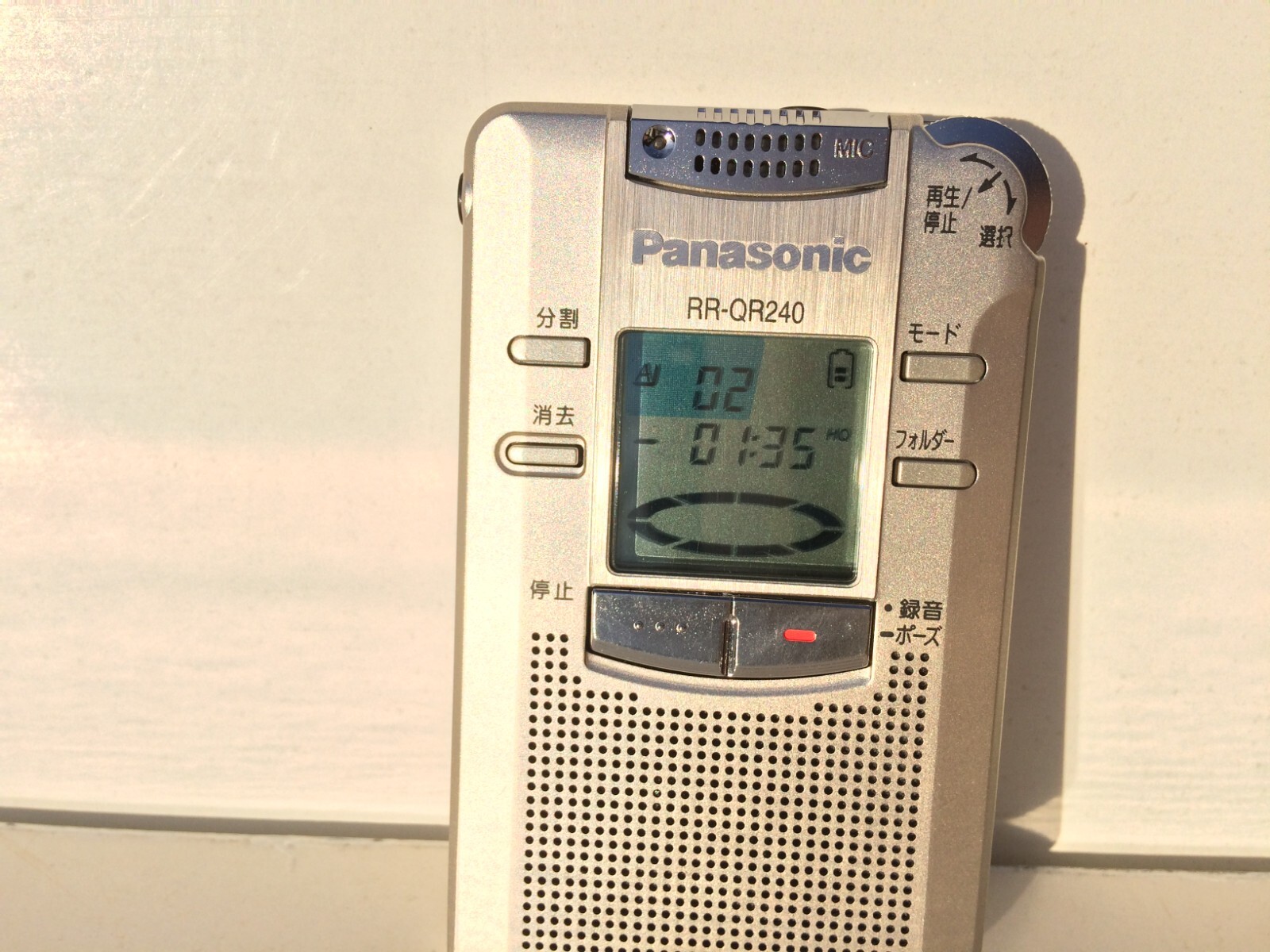 Panasonic RR-QR240 Digital IC Voice Recorder Dictaphones Ghost