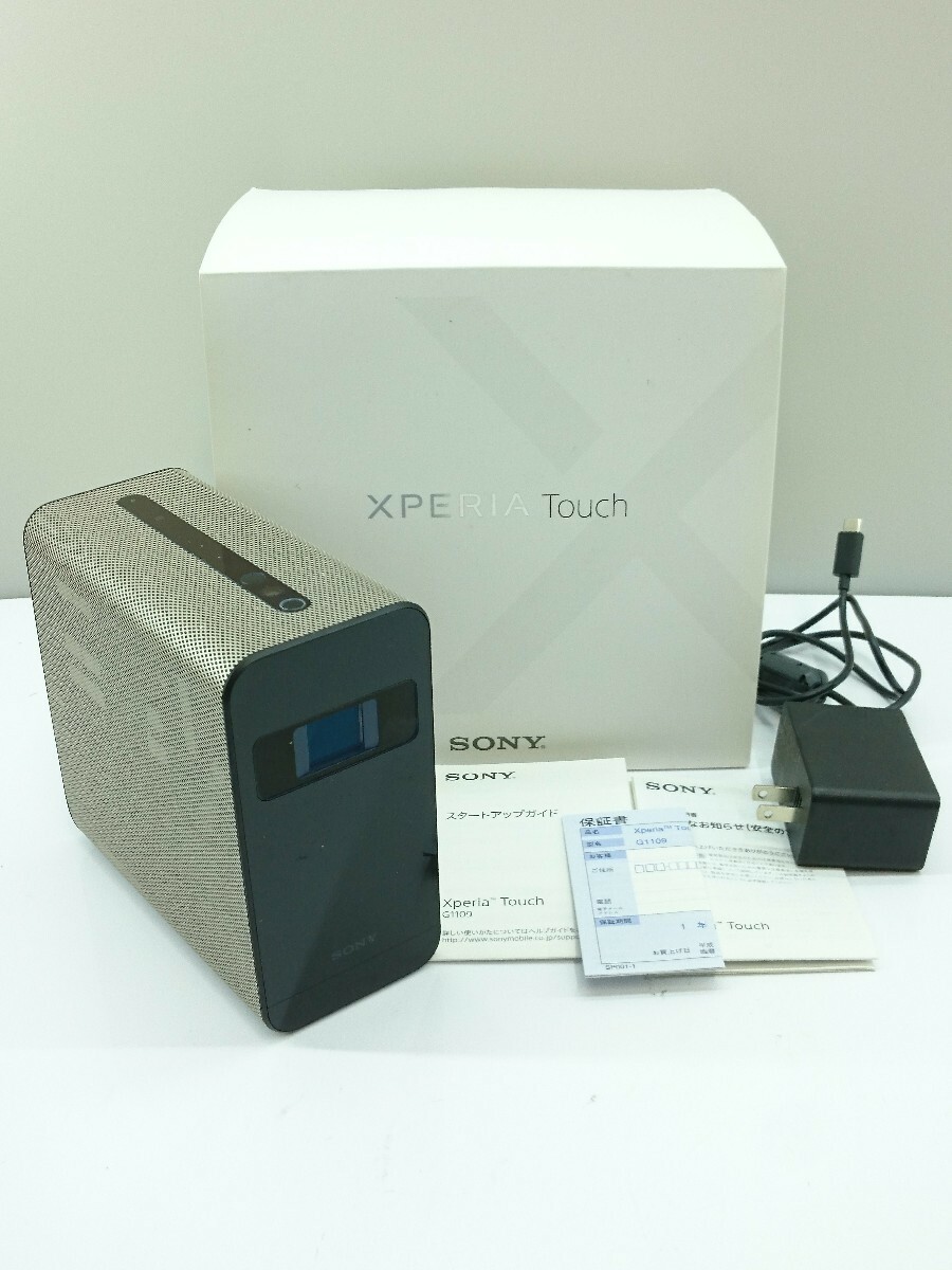 Sony Xperia Touch G1109 Laser light source Projector Touch