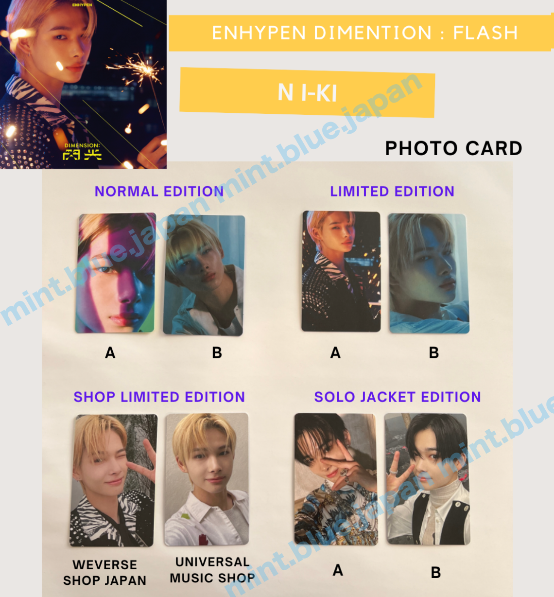 ENHYPEN NI-KI Japan DIMENSION : 閃光 senkou ( FLASH ) niki