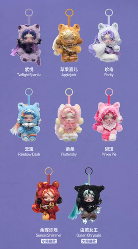 SKULLPANDA X MY LITTLE PONY PLUSH DOLL PENDANT TOYS GIFT HOT CUTE