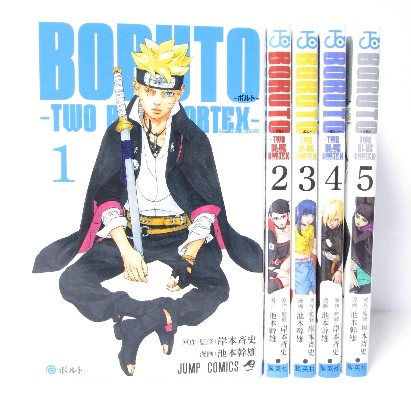 Boruto TWO BLUE VORTEX Vol.1-7 Manga Set Japanese Edition by