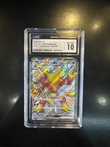 CGC 10 GEM MINT Japanese Pokemon 2023 Alakazam ex 326/190 Shiny