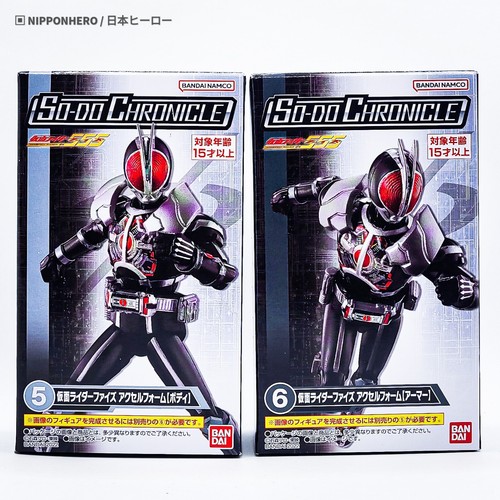 Kamen Rider SO-DO FAIZ 555 AXEL FORM Action Figure Set Chronicle