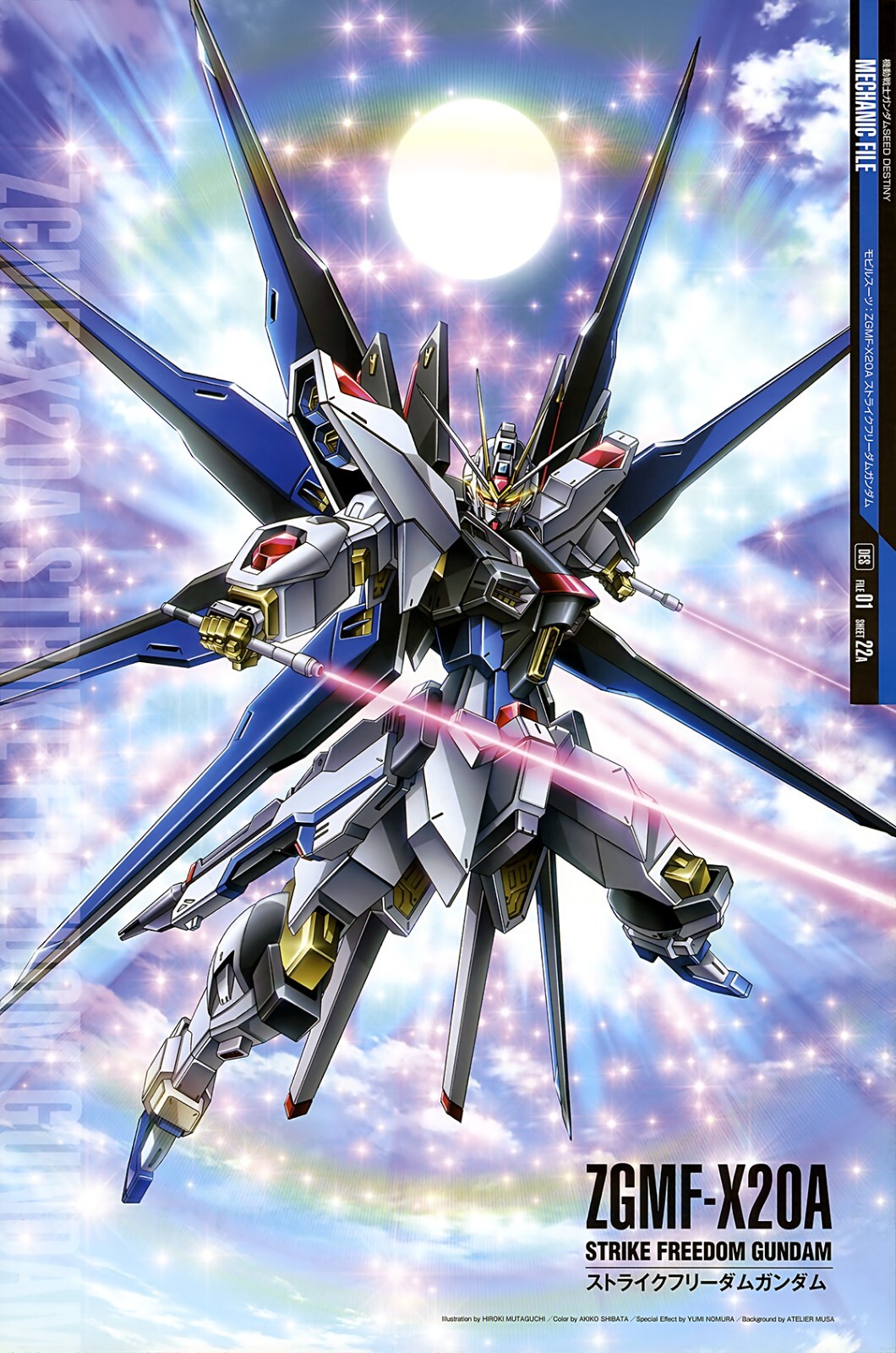 Mobile Suit Gundam Seed Destiny Strike Freedom Premium POSTER MADE