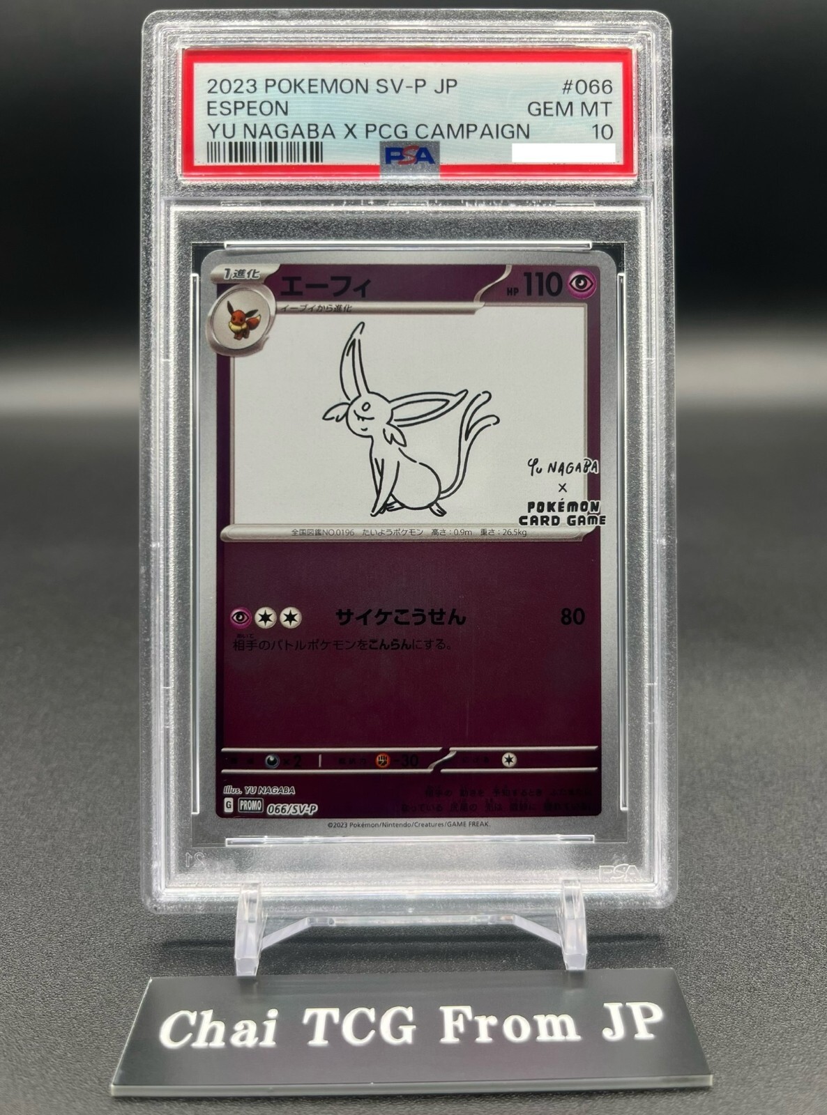 PSA 10 Espeon 066/SV-P Promo Yu Nagaba Pokemon Card Japanese 2023