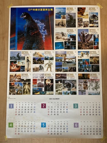 Poster Calendar 840 x 595 mm GODZILLA 1984 Legend Densetsu Vintage