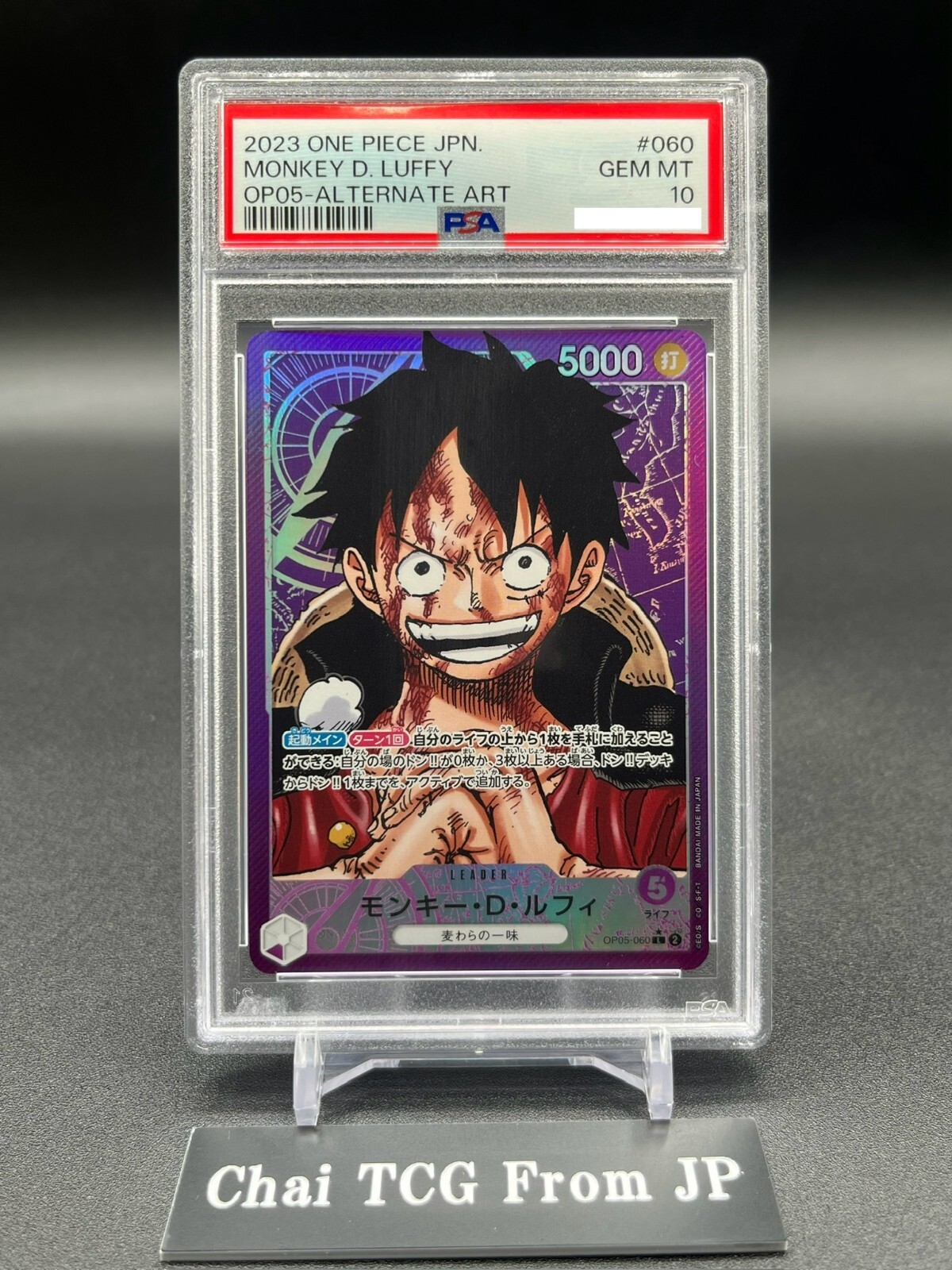 PSA 10 Monkey D Luffy OP05-060 Leader Alt Art One Piece Card Game