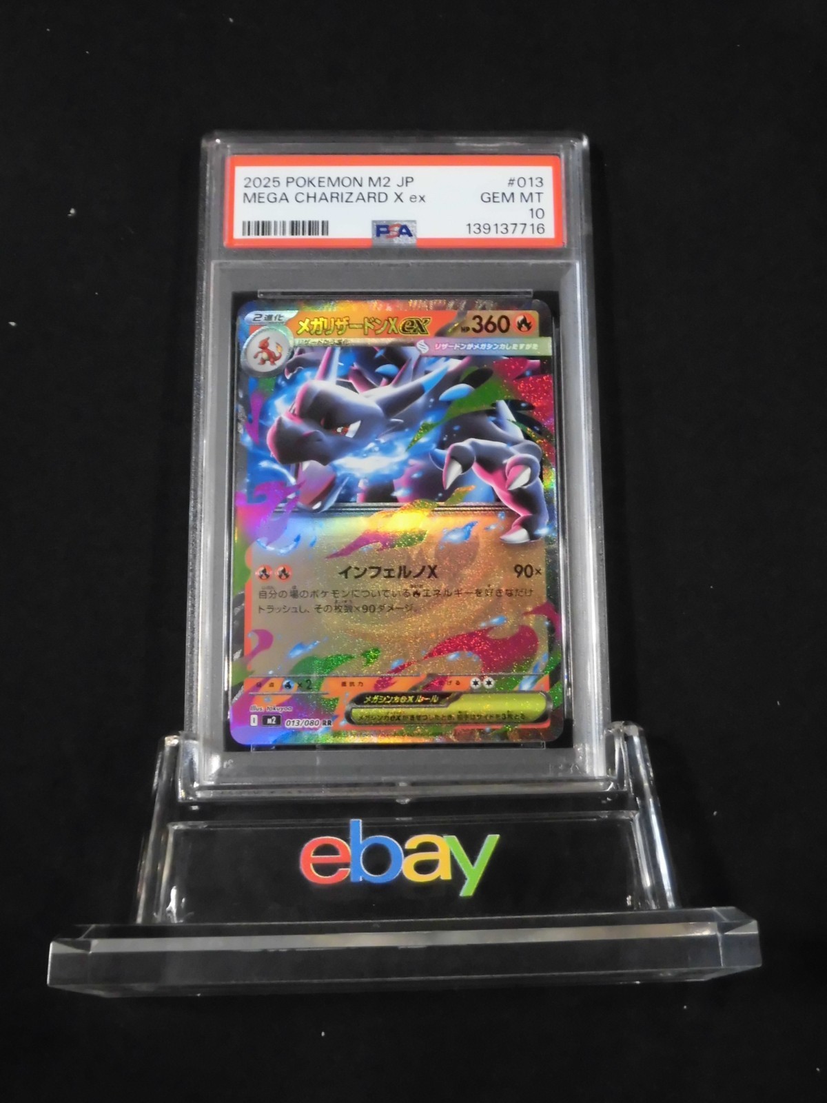 PSA 10 Pokemon Card Mega Charizard ex RR 013/080 M2 Inferno X 2025