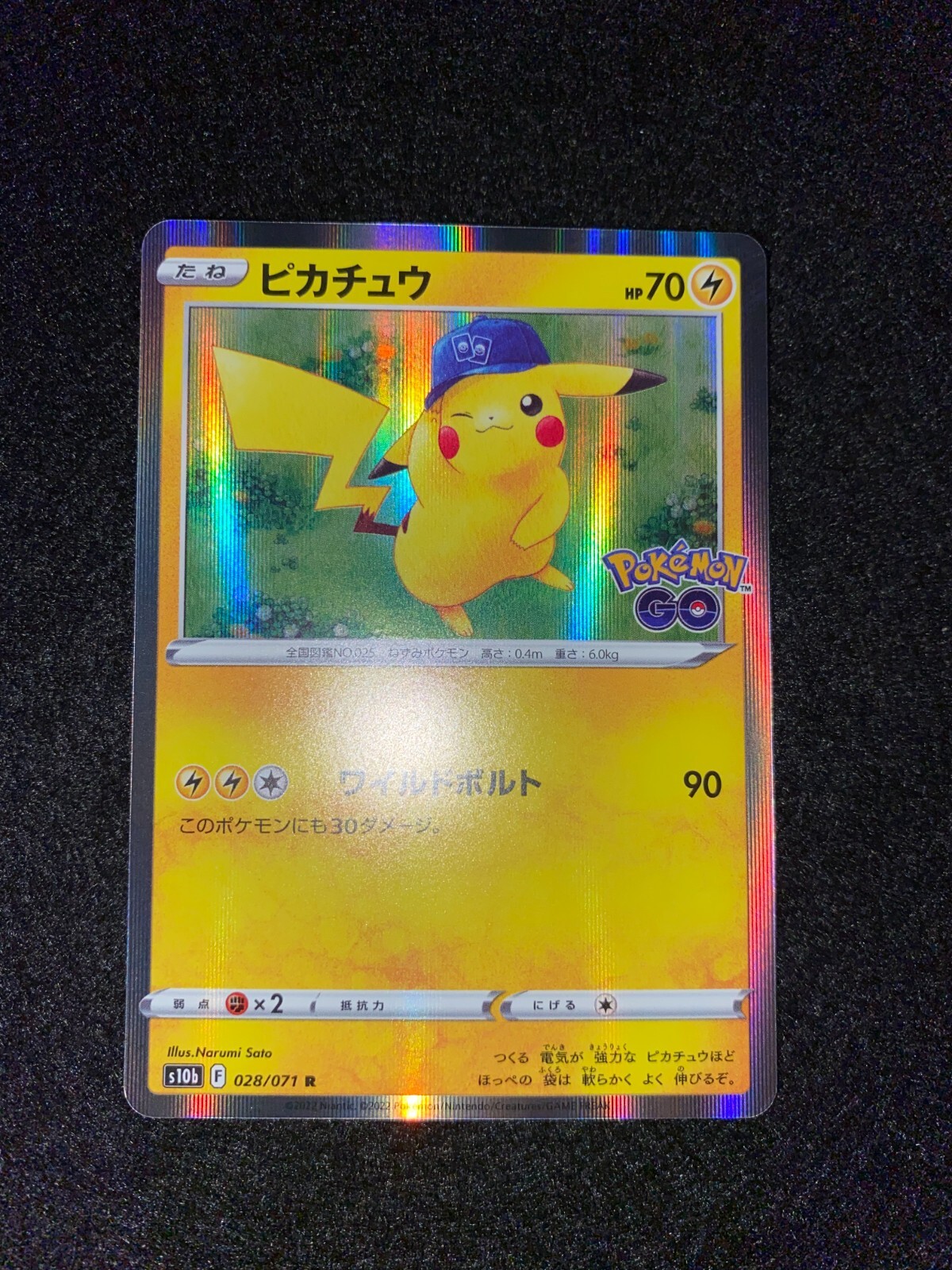 Pokemon Card Pikachu R 028/071 s10b Pokemon GO | eBay