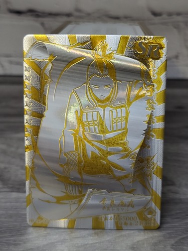 Naruto Trading Card UR HY-SR-052 NM Gold Silver Insert Rare Kayou