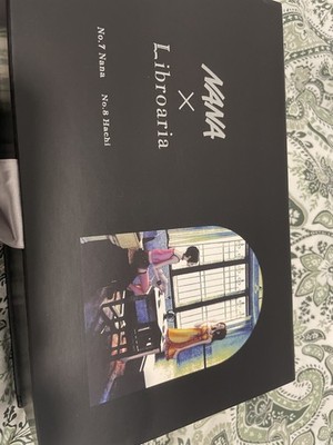 NANA Libroaria Perfume Set No.7 Nana & No.8 Hachi Limited Edition