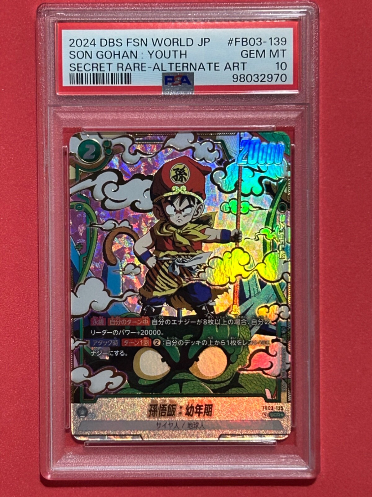 $_57.JPG?set_id=880000500F