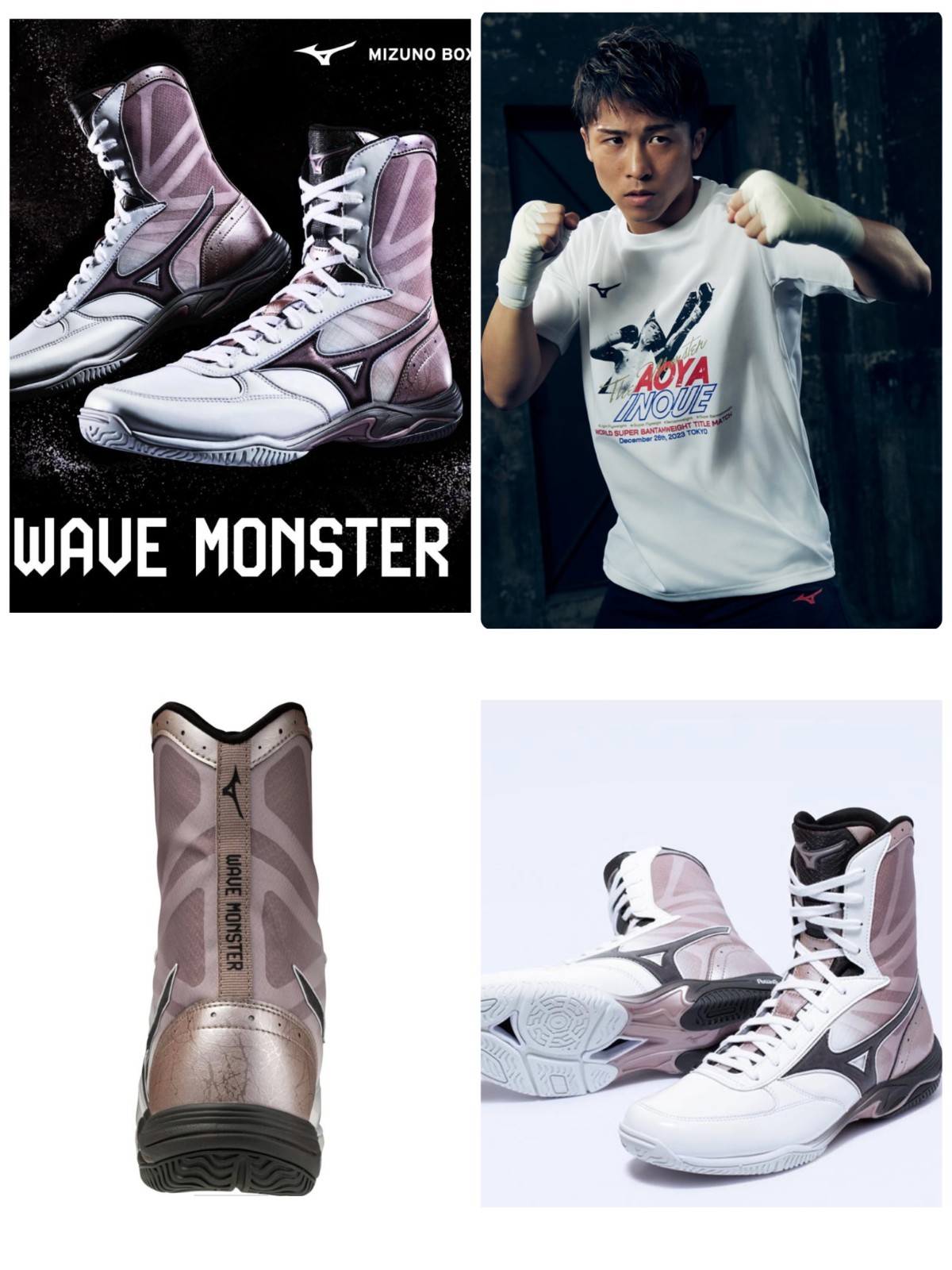 Mizuno Direct Exclusive Wave Monster (Boxing) Unisex Naoya Inoue