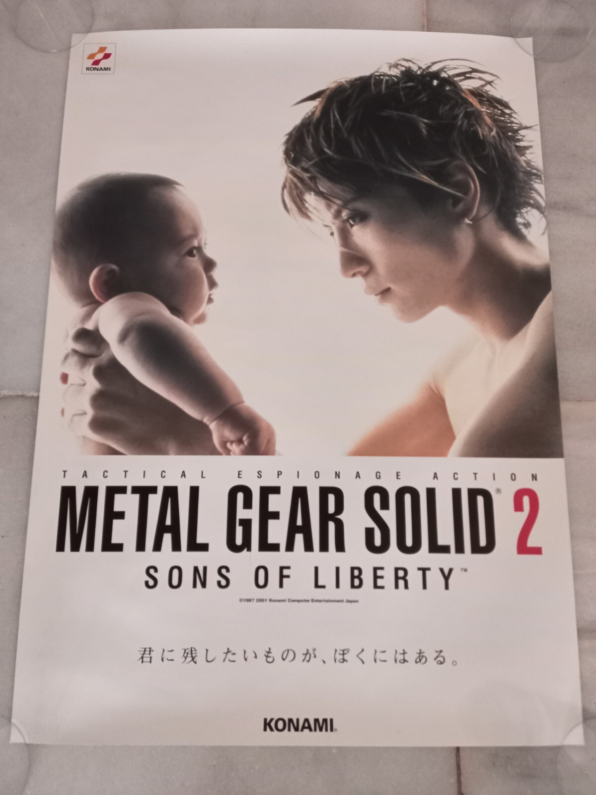 Metal Gear Solid 2 Sons of Liberty Playstation 2 Official Promo