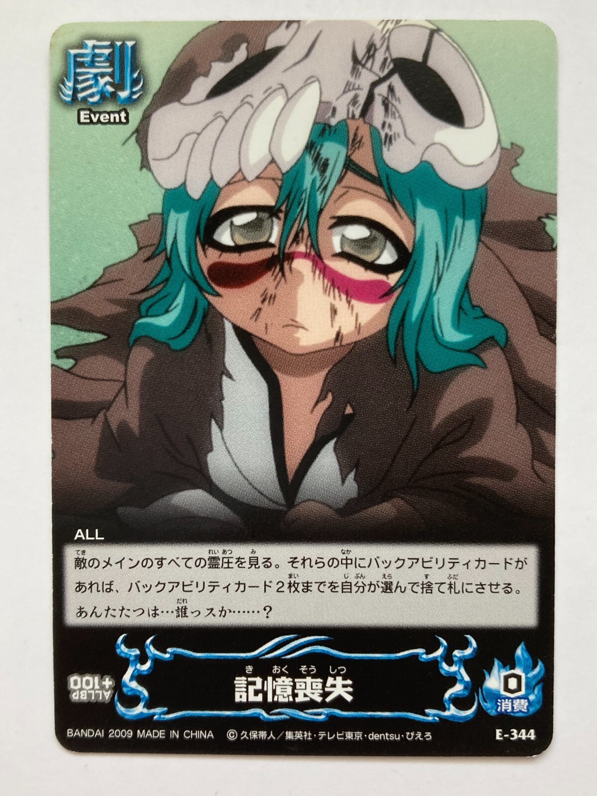 Nel Tu BLEACH Soul Card Battle TCG CCG Japanese Japan Anime Manga