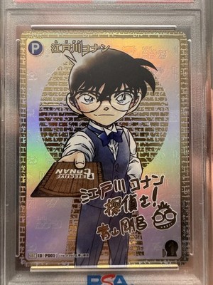 PSA 10 Weiss Schwarz Hololive Moona Hoshinova Signed HOL/W104