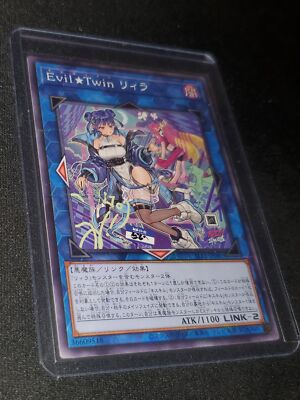 New Design] Evil Twin Lil-la [NPR] Normal Parallel SLF1-JP080