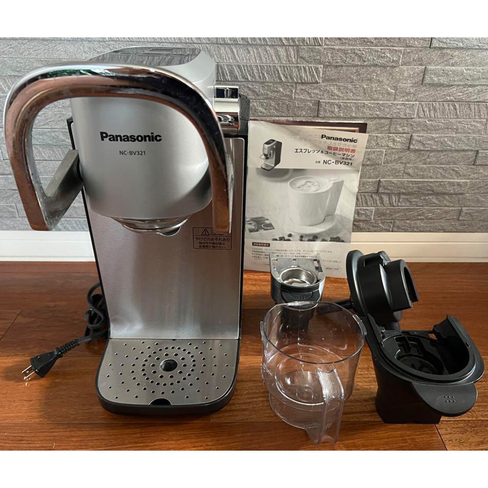Panasonic Espresso & Coffee Machine NC-BV321-CK for Home Use Japan