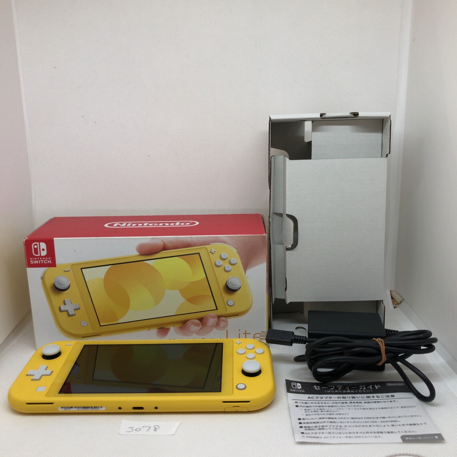 Excellent Nintendo Switch Lite Yellow Console Only Region Free