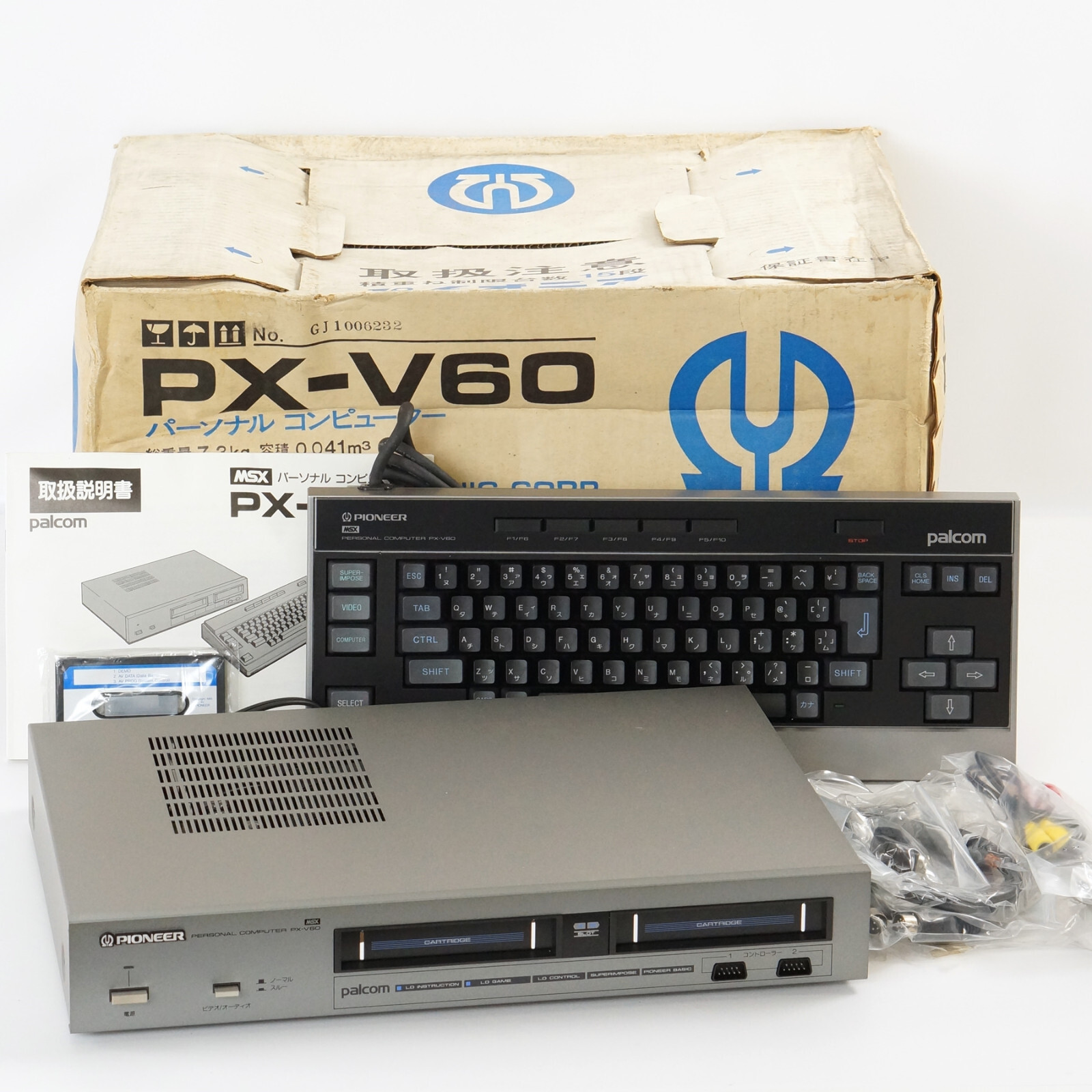 PIONEER MSX Personal Computer PX-V60 Boxed Tested Ref GJ1006232 | eBay