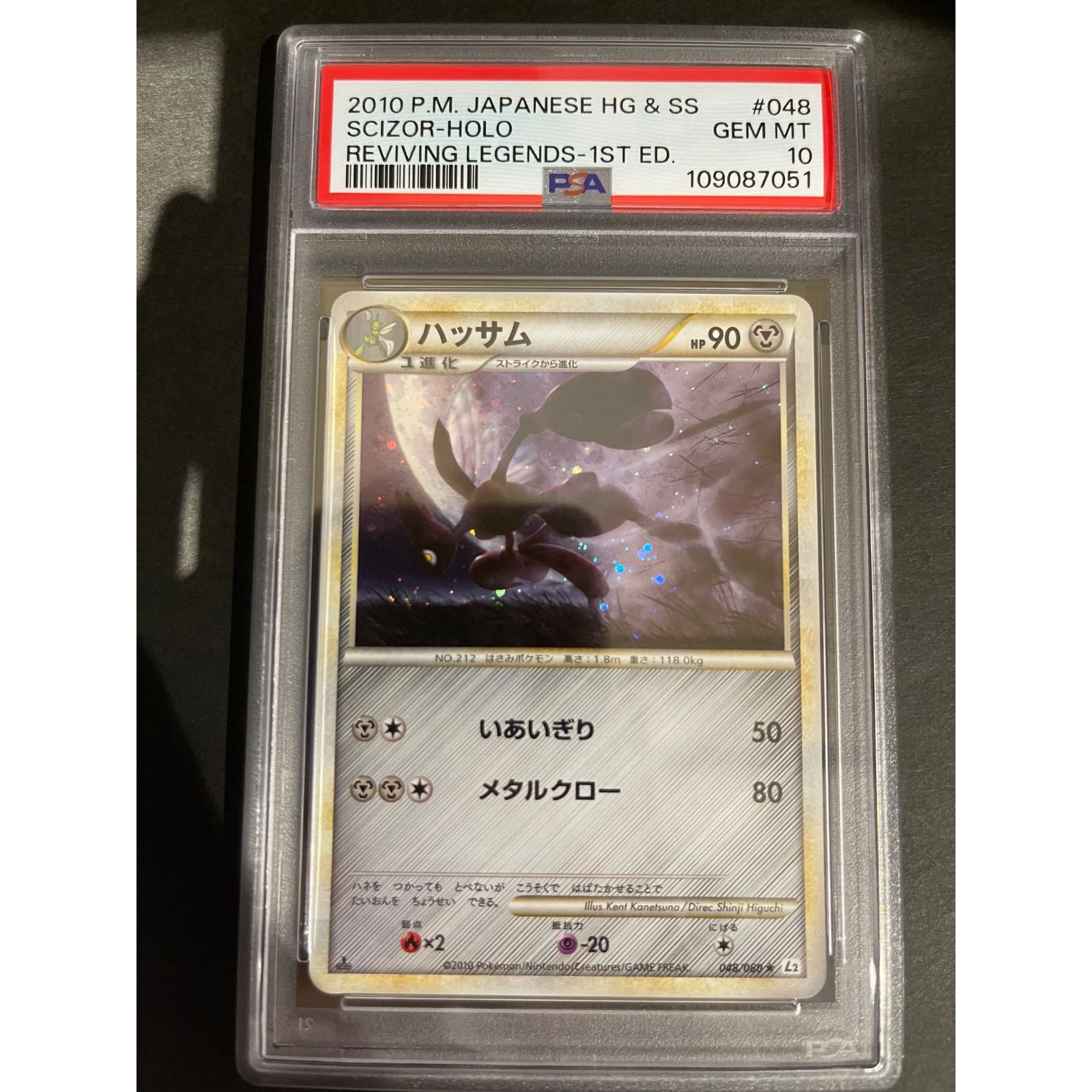 PSA 10 Pokemon Card Scizor 048/080 Holo Reviving Legends L2 1st ED