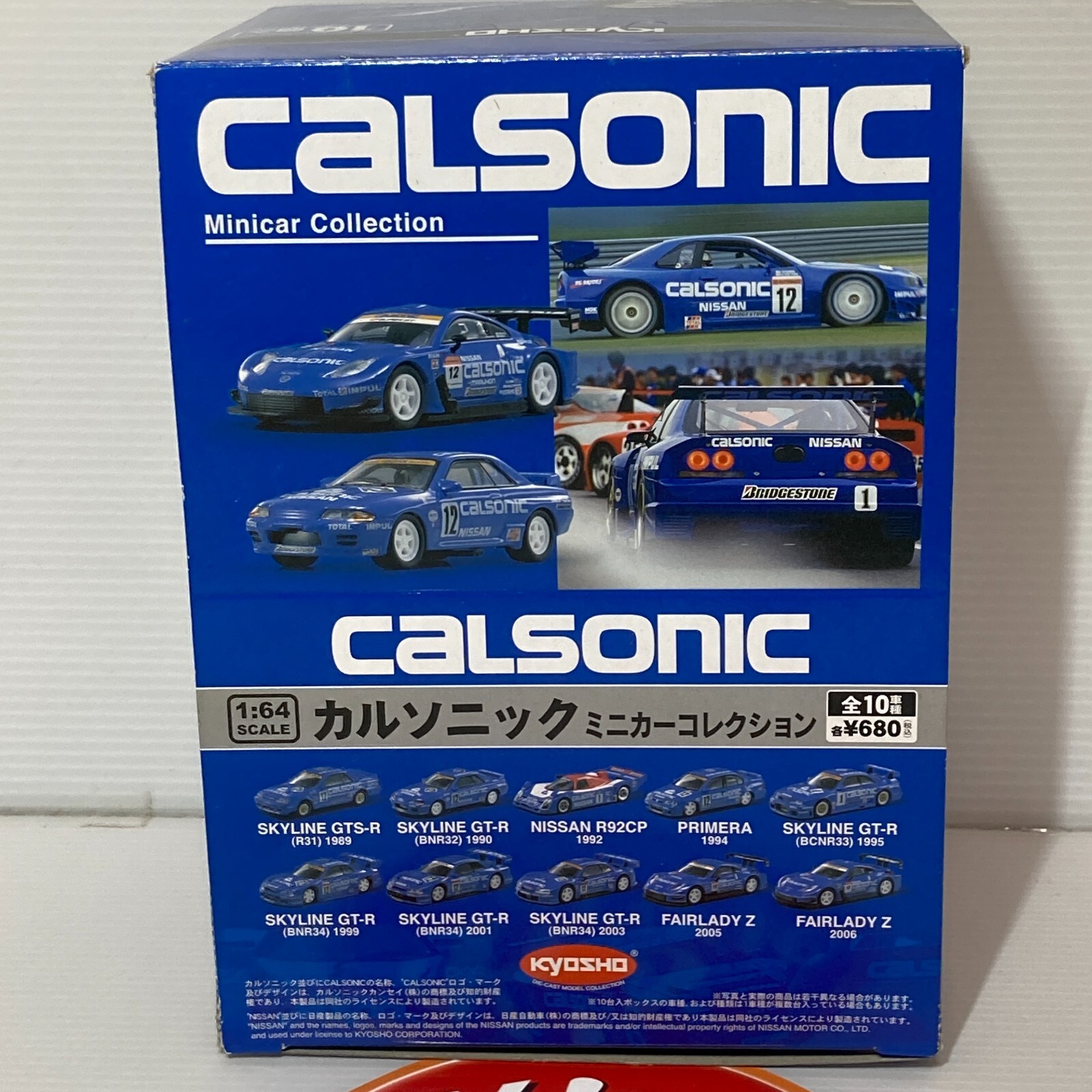 Kyosho 1/64 Calsonic GT-R GTS-R R31 R32 R33 R34 R92CP Primera