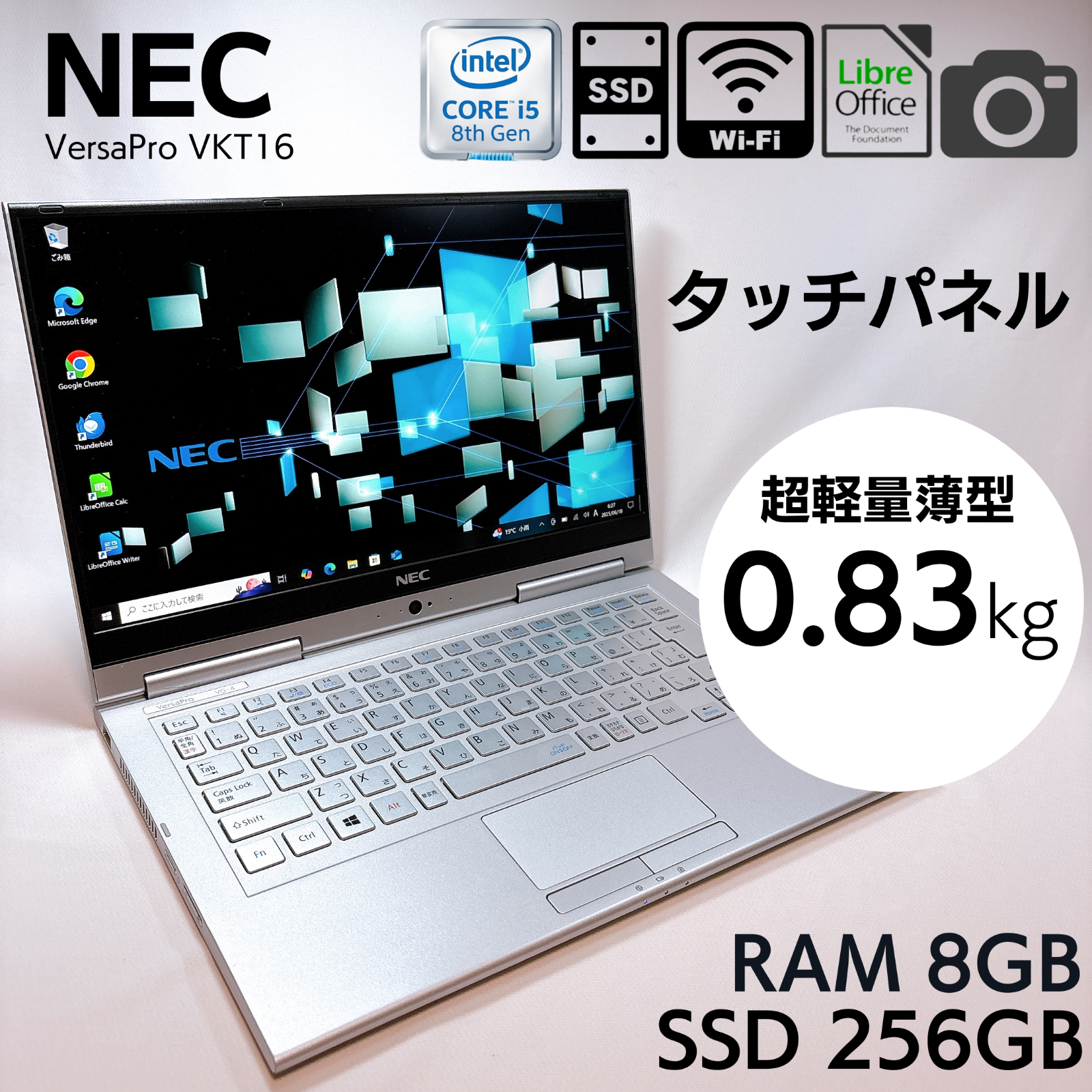 NEC VersaPro VKT16/G Core i5-8250U 8GB RAM 256GB SSD 13.3in With