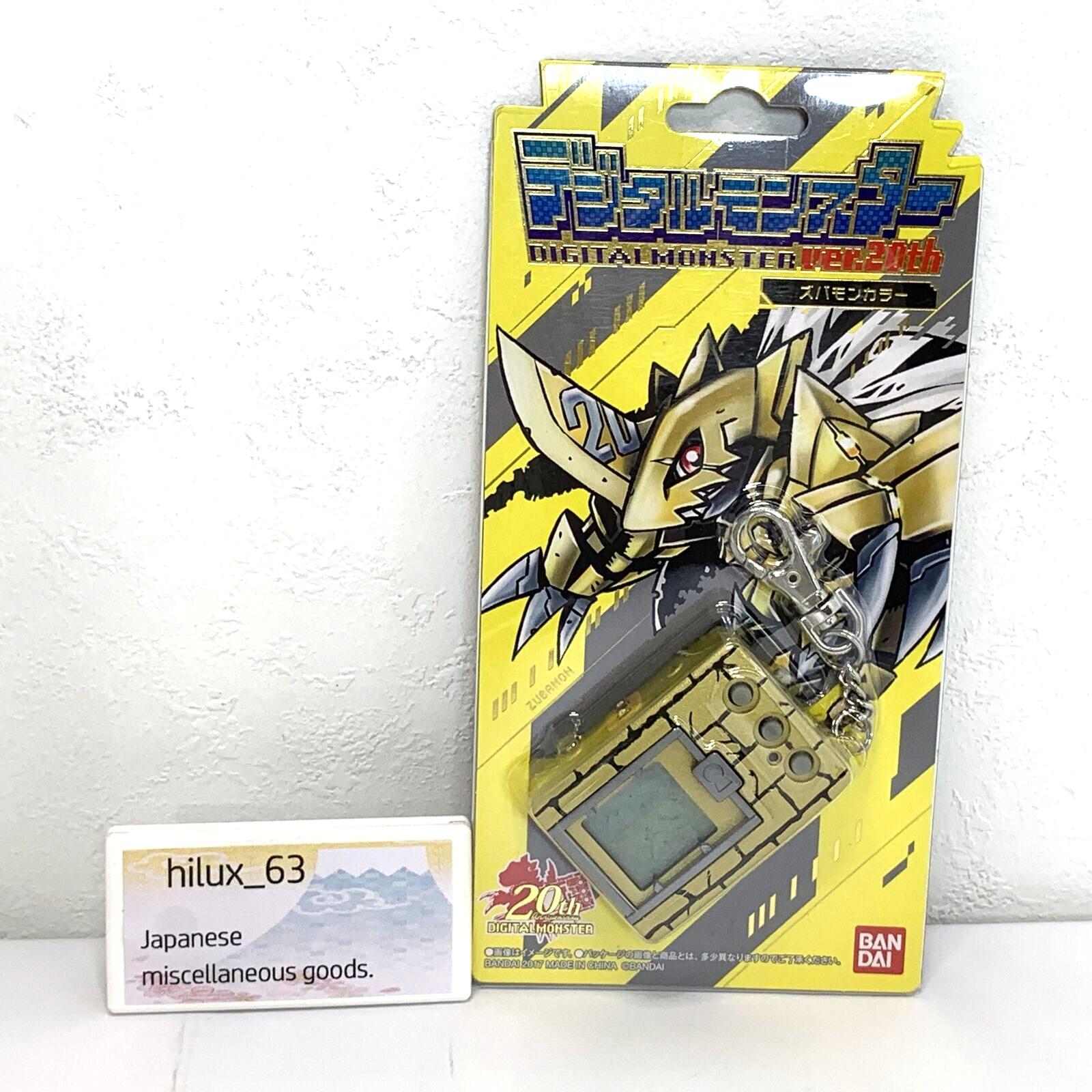 Bandai Digimon Digital Monster Digivice Ver 20th Zubamon Gold 2017