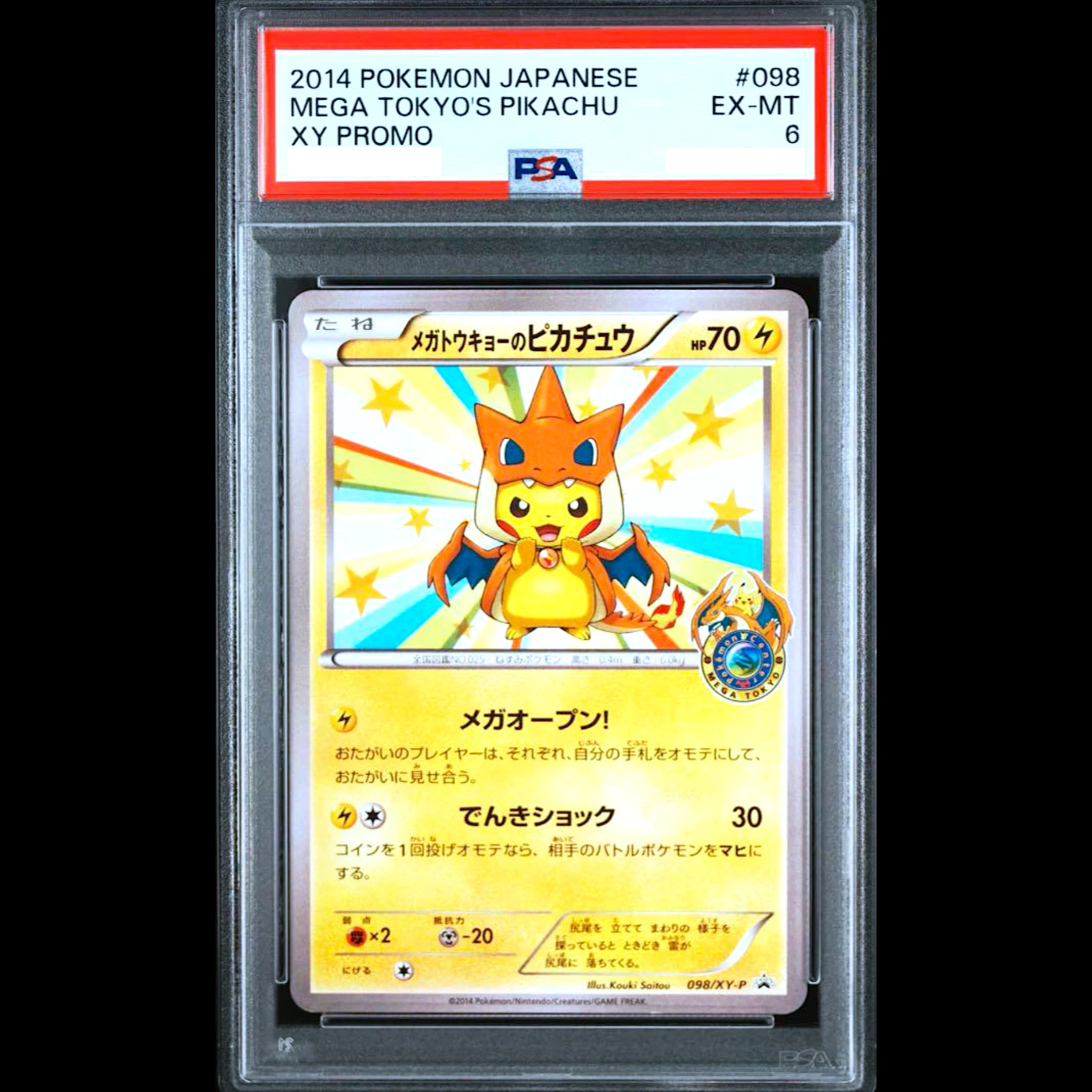 PSA6]Pokemon Card Japanese NM Mega Tokyo Pikachu Charizard Poncho