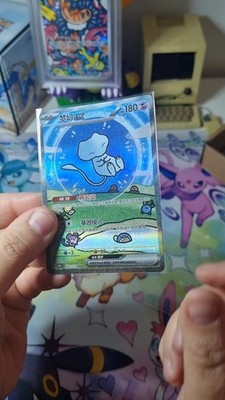 Pokemon Chinese 151 Surprise Mew Ex 151C 191/151 UR Holo Full Art