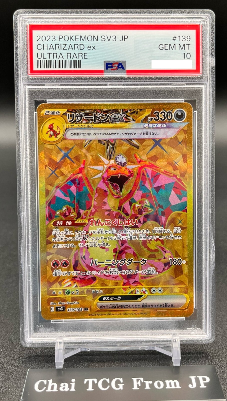 PSA 10 Charizard ex 139/108 UR Ruler Of The Black Flame Pokemon