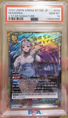 PSA 10 Weiss Schwarz Azur Lane Unzen Vol.2 AZL/S119-044 SP Signed