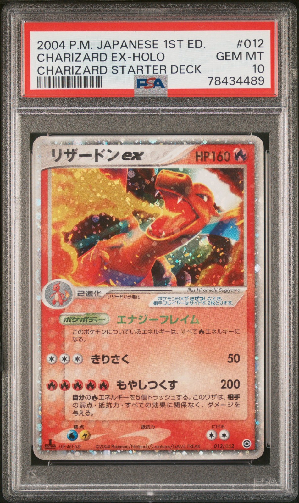 $_57.JPG?set_id=880000500F