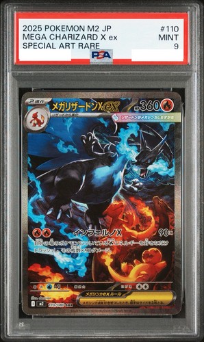 PSA9 Mega Charizard X ex SAR Pokemon Card 110/080 Inferno X M2