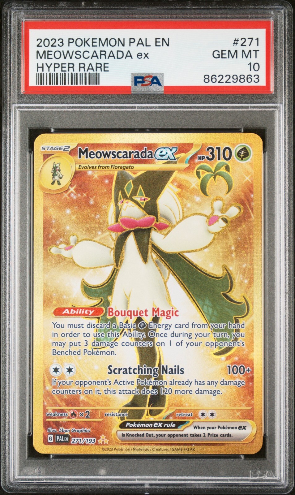PSA10】メイSR PSA10 メイ SR 【公式通販】