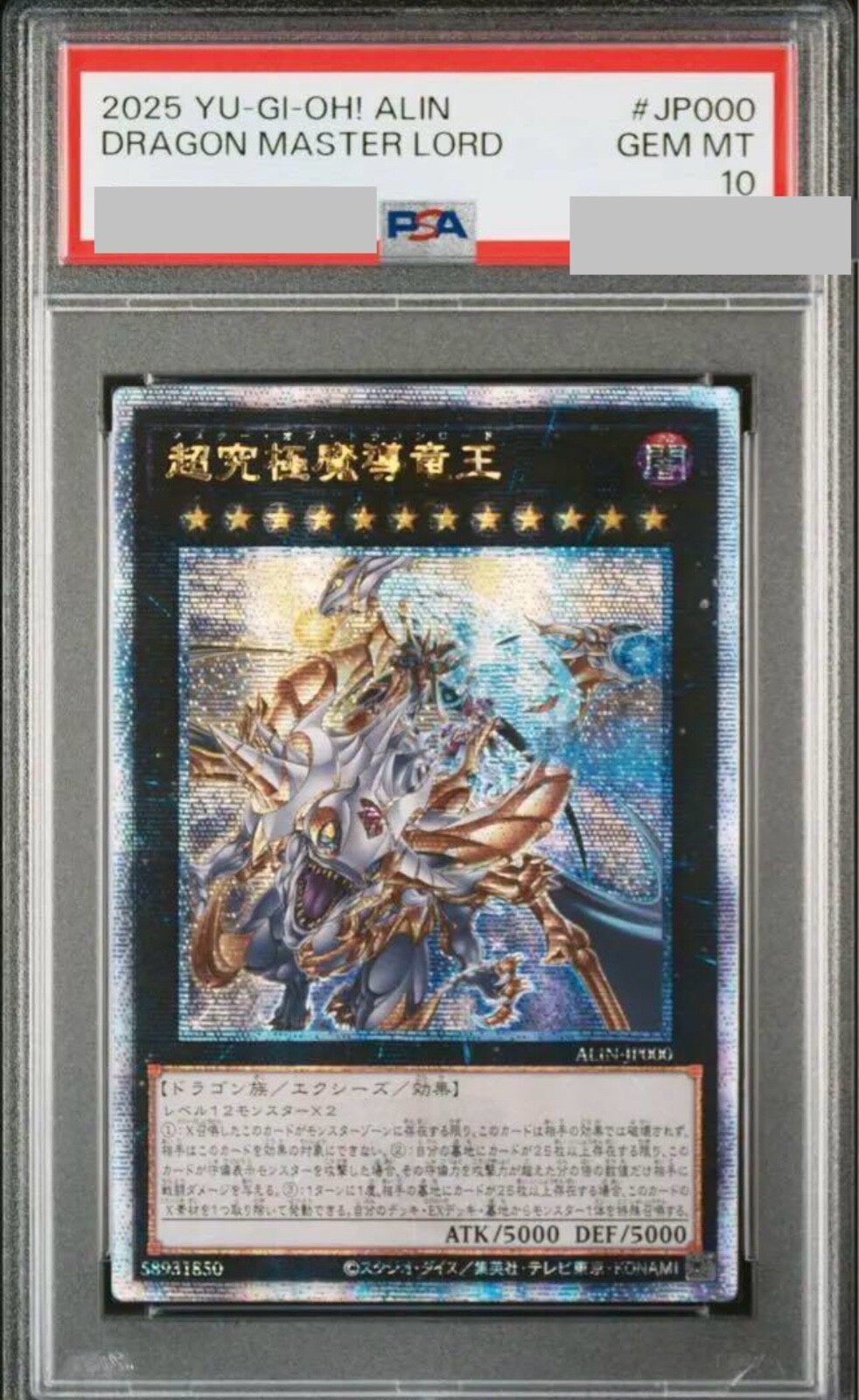 PSA 10 2025 YU-GI-OH! ALIN DRAGON MASTER LORD # JP000 GEM MT | eBay