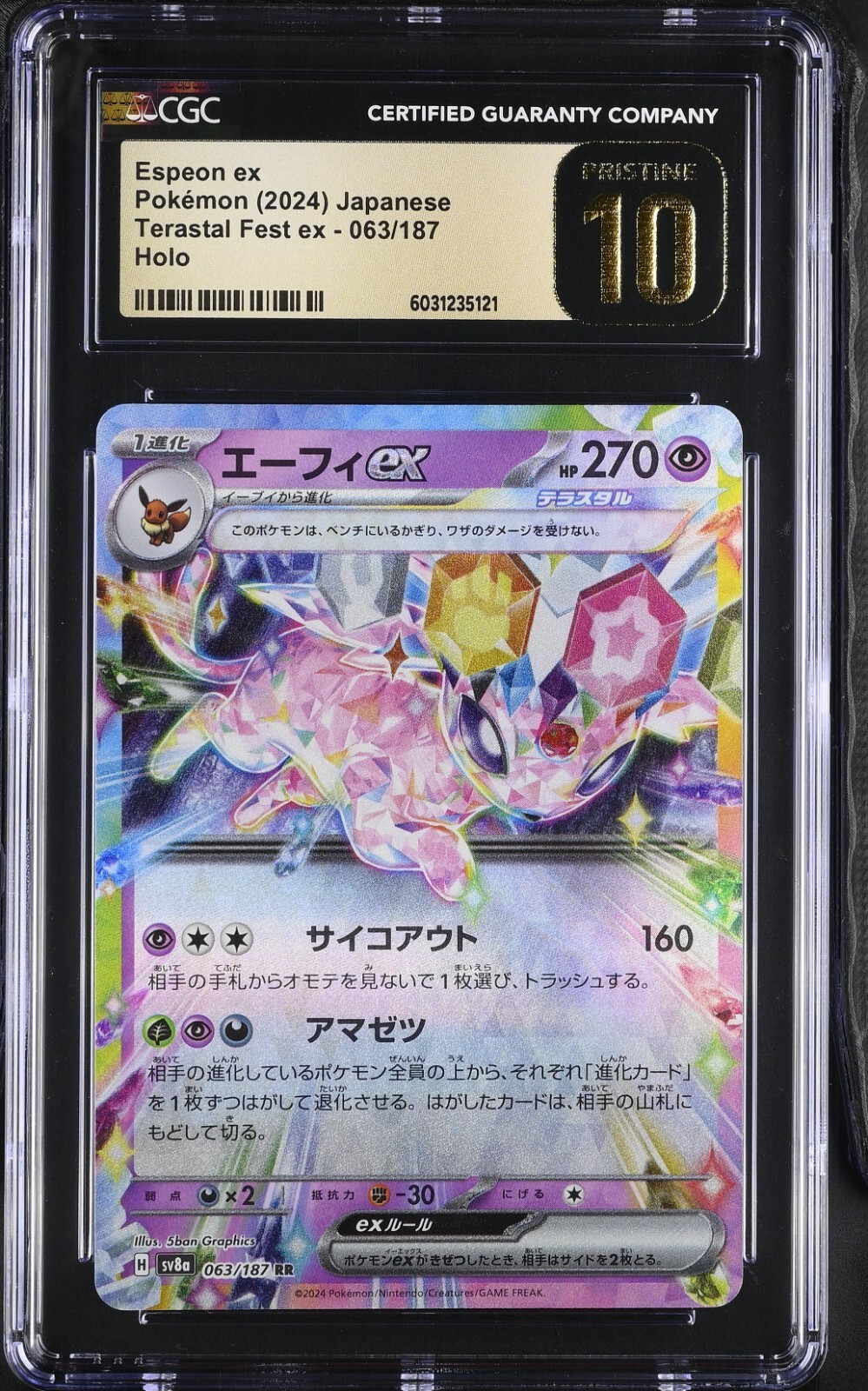 CGC 10 Pristine Espeon ex 063/187 RR Terastal Festival ex sv8a