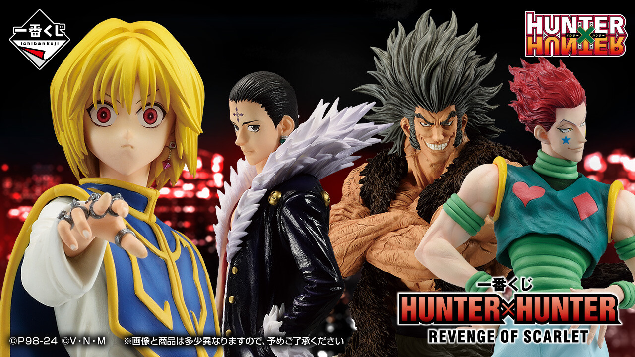 HUNTER×HUNTER 7体セットヒキダシストア フィギア HUNTER×HUNTER 7体